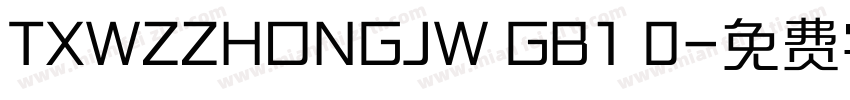 TXWZZHONGJW GB1 0字体转换